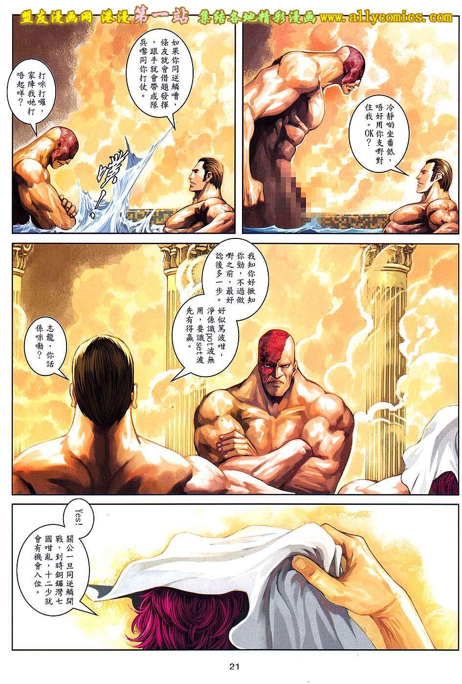 第14页