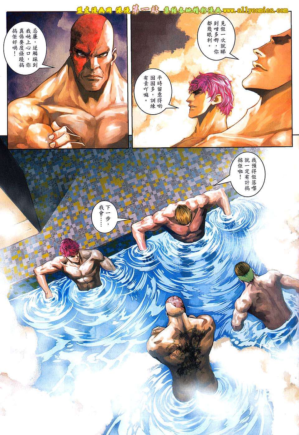 第16页