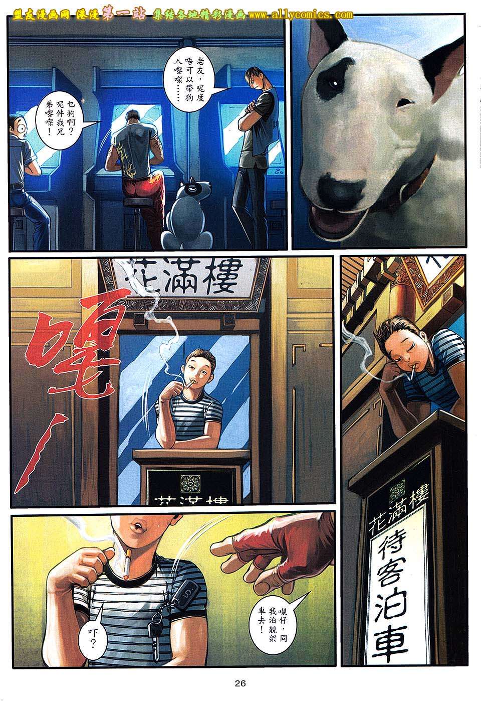 第19页