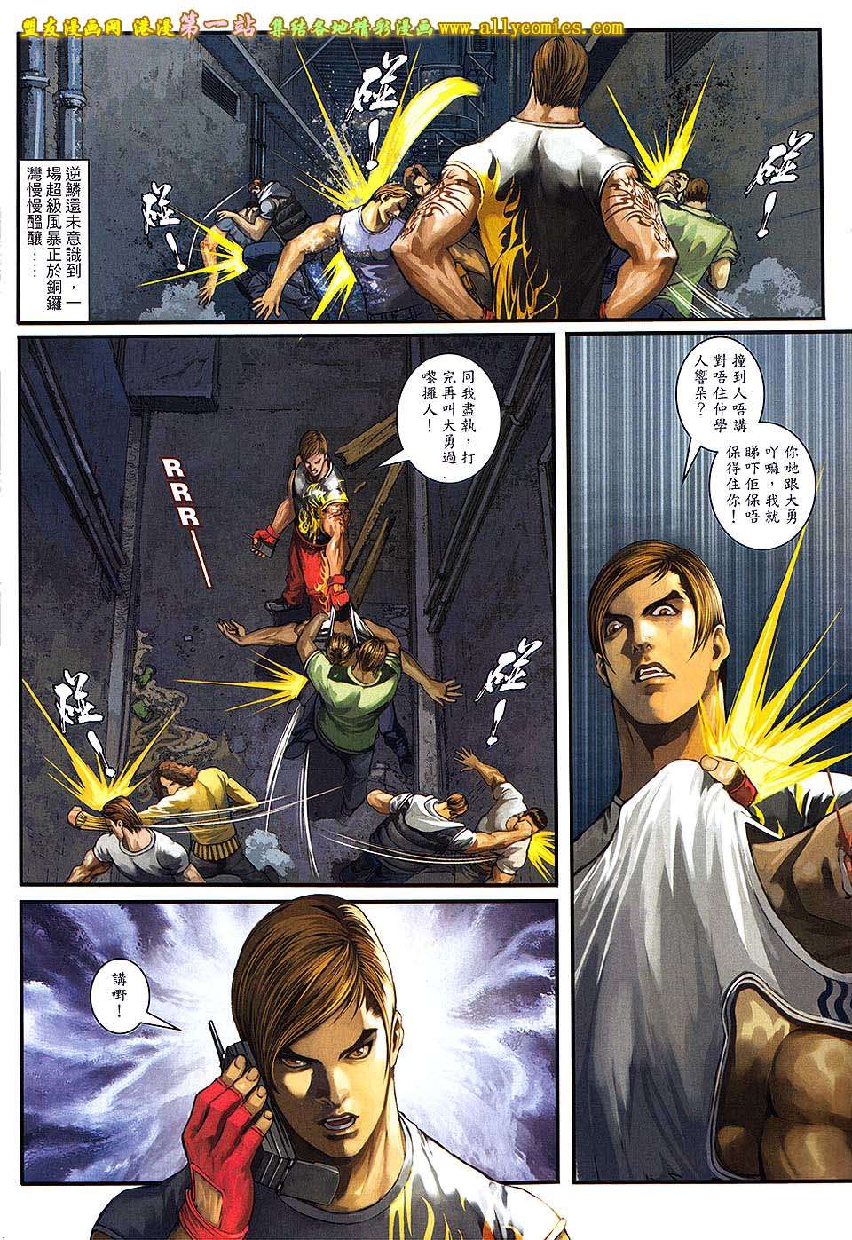 第21页