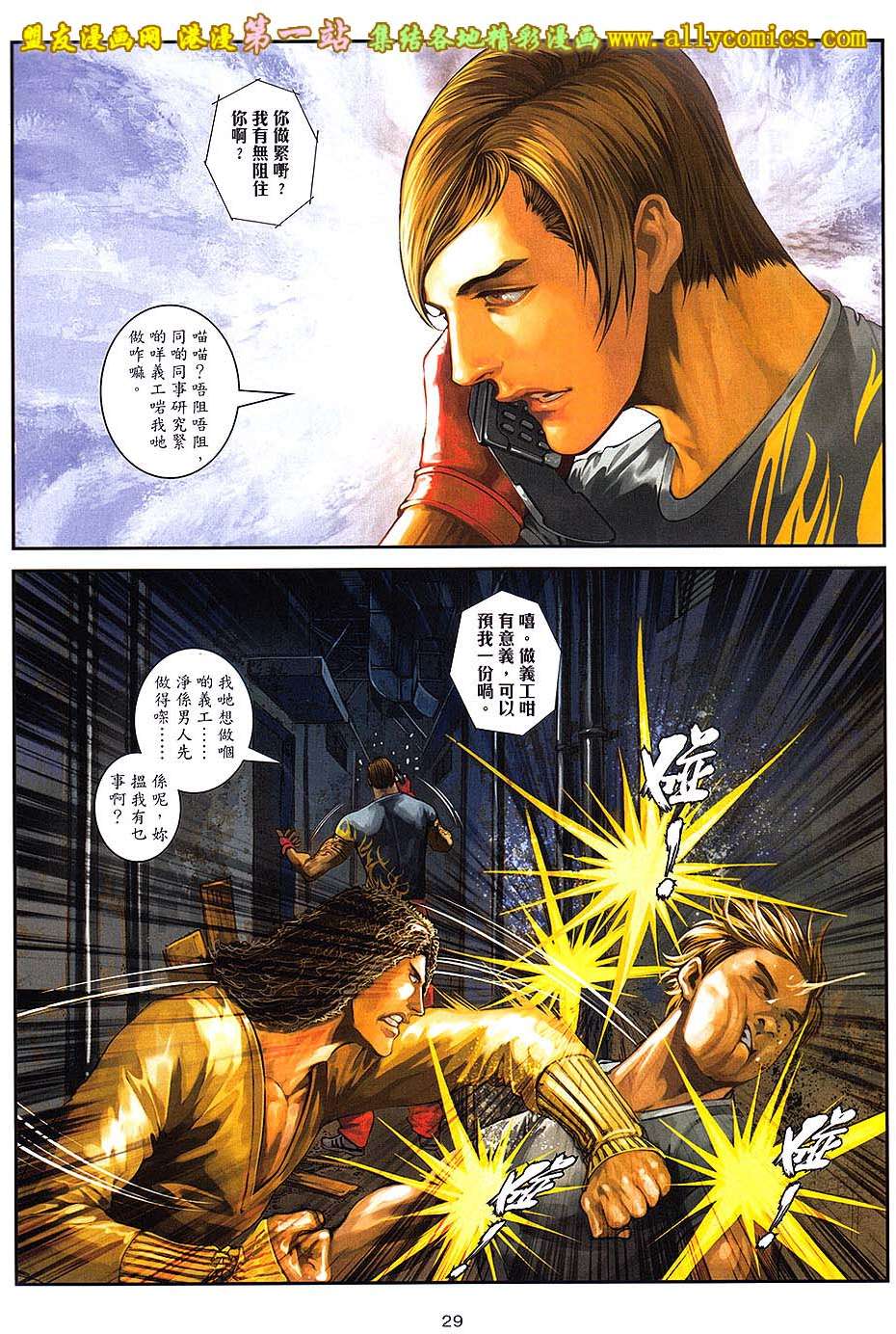 第22页