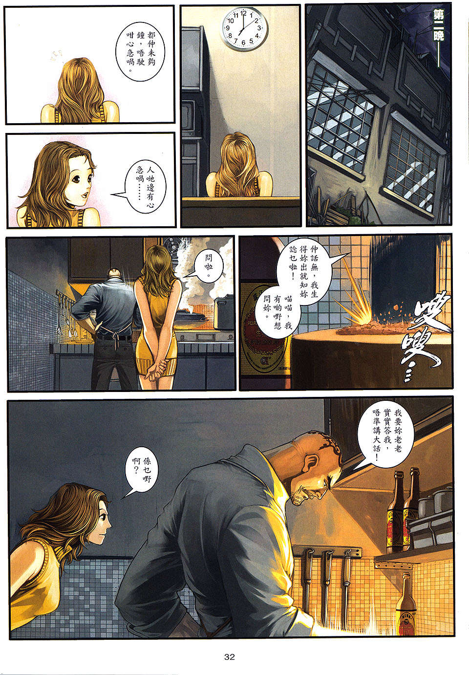 第25页