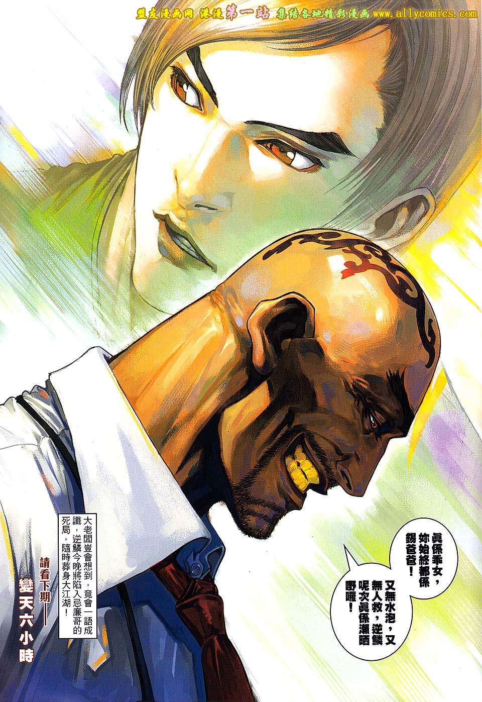 第28页