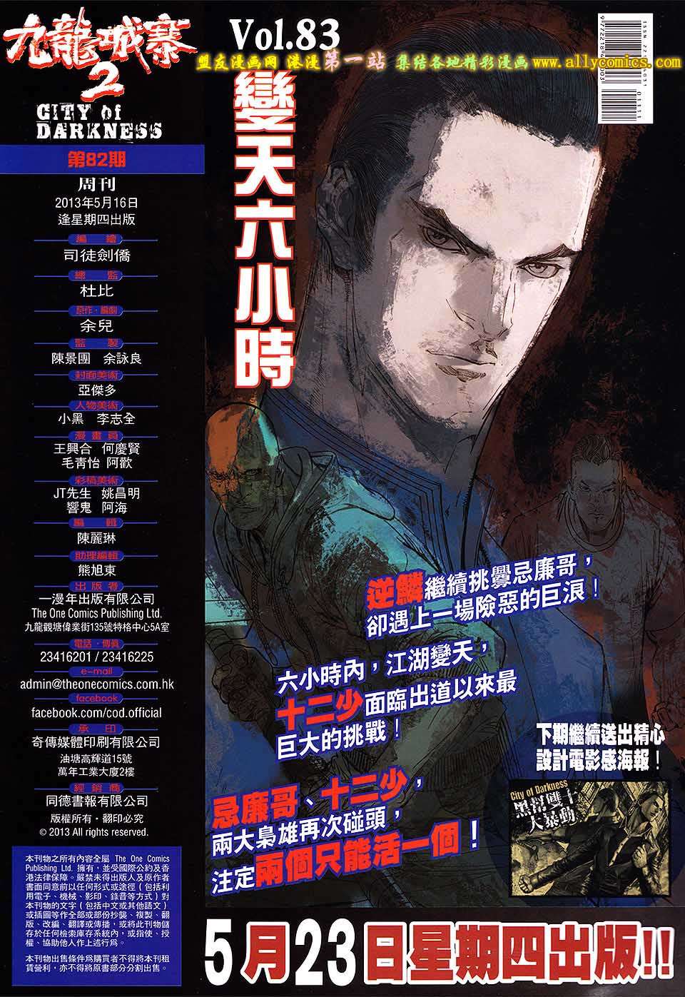 第29页