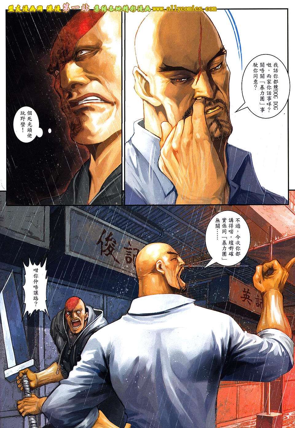 第3页