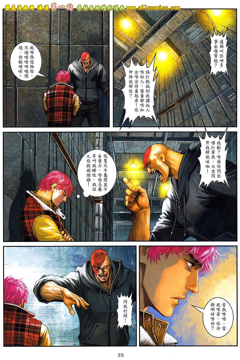 第17页