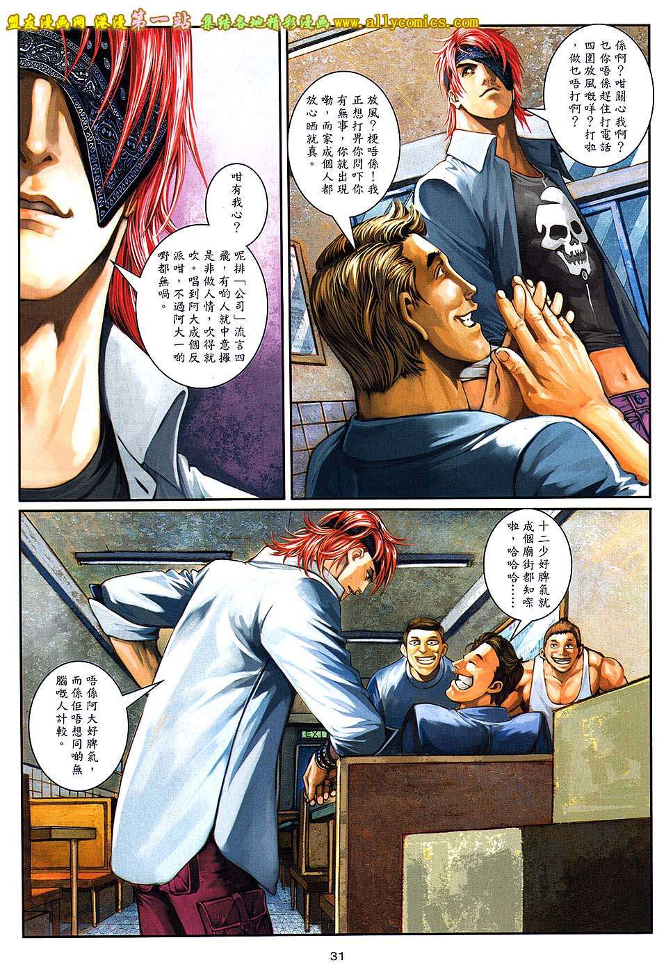 第25页