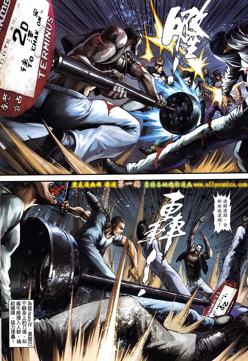 第11页