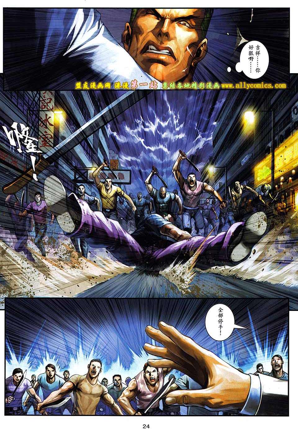 第20页