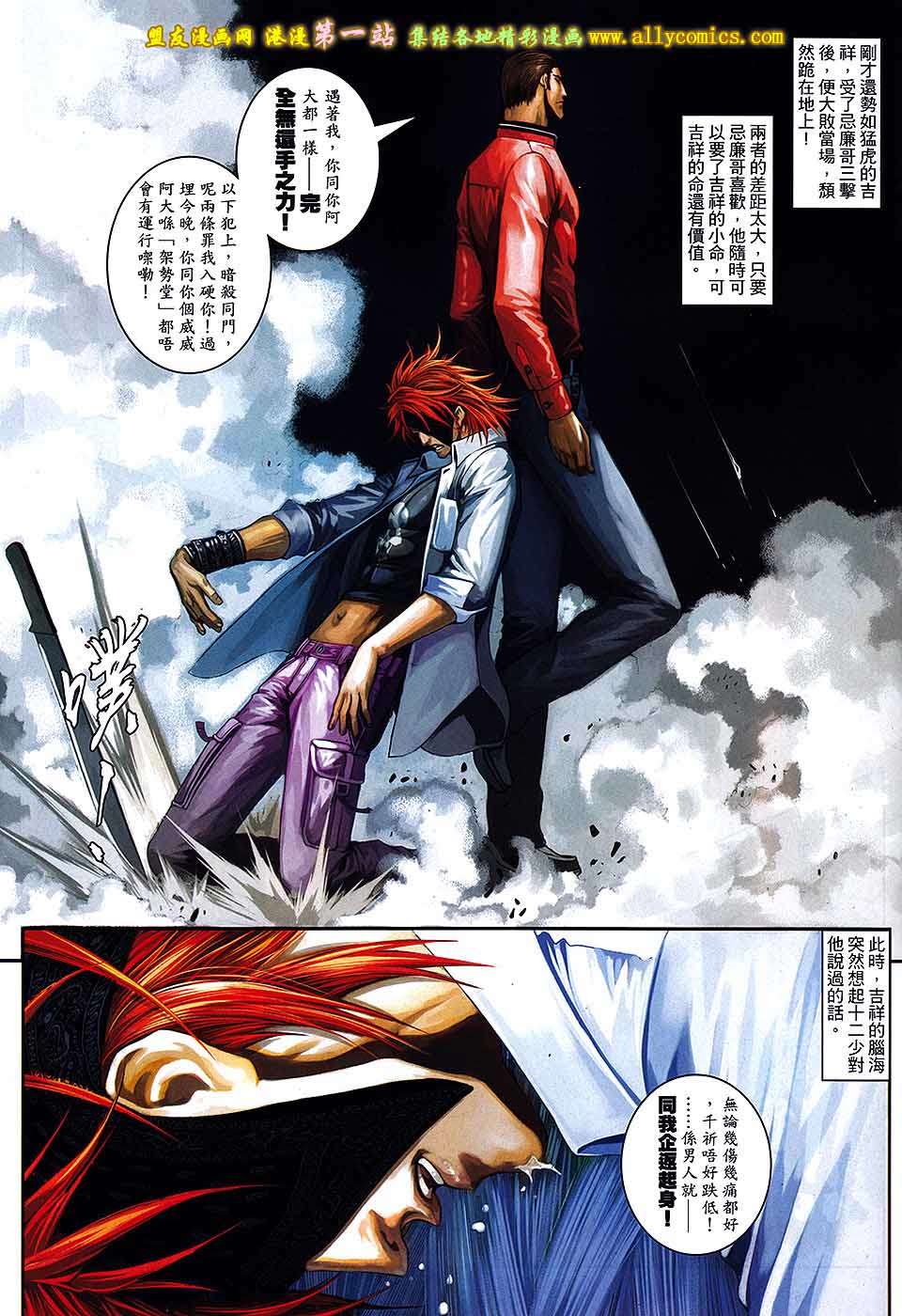 第25页