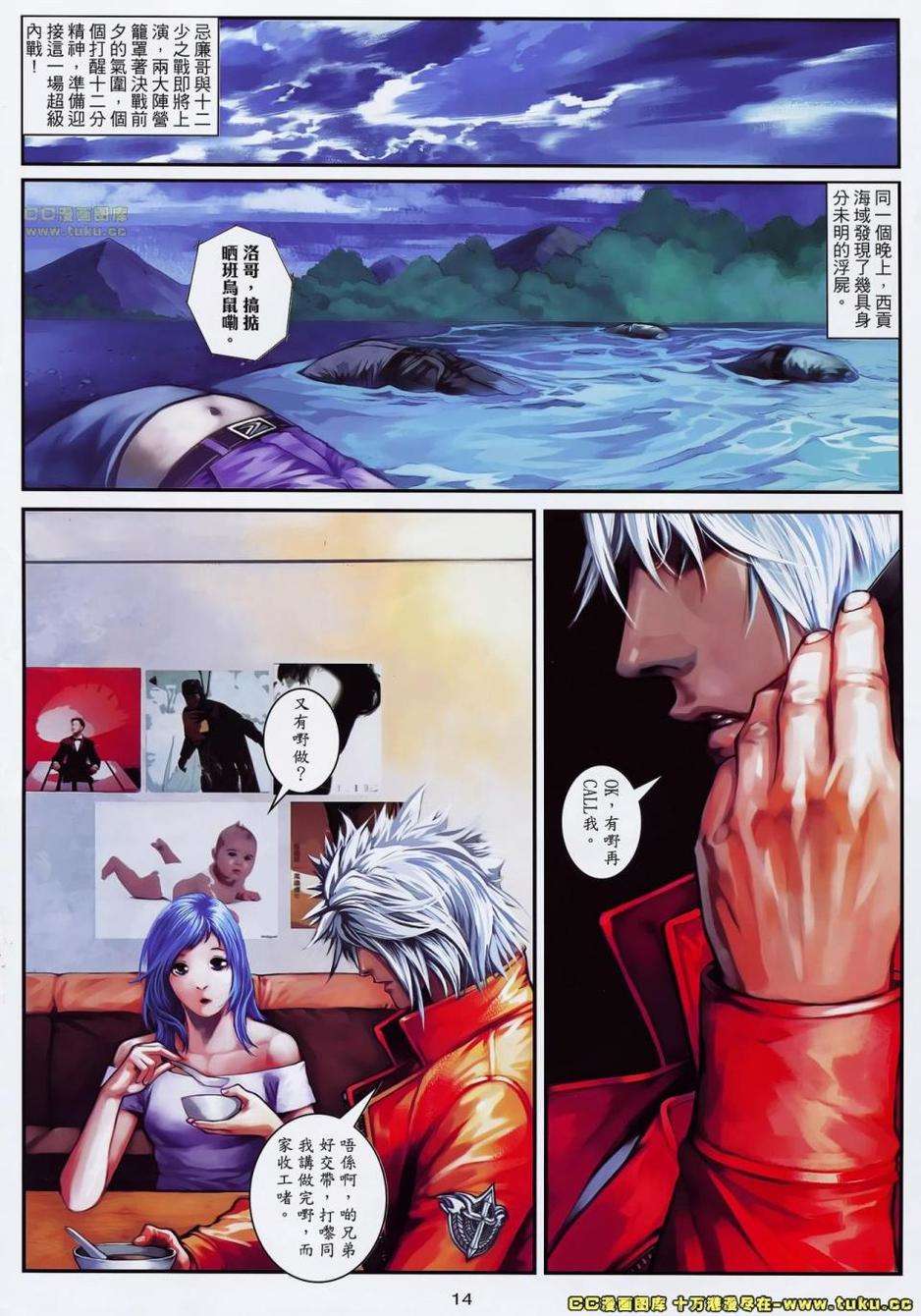 第11页