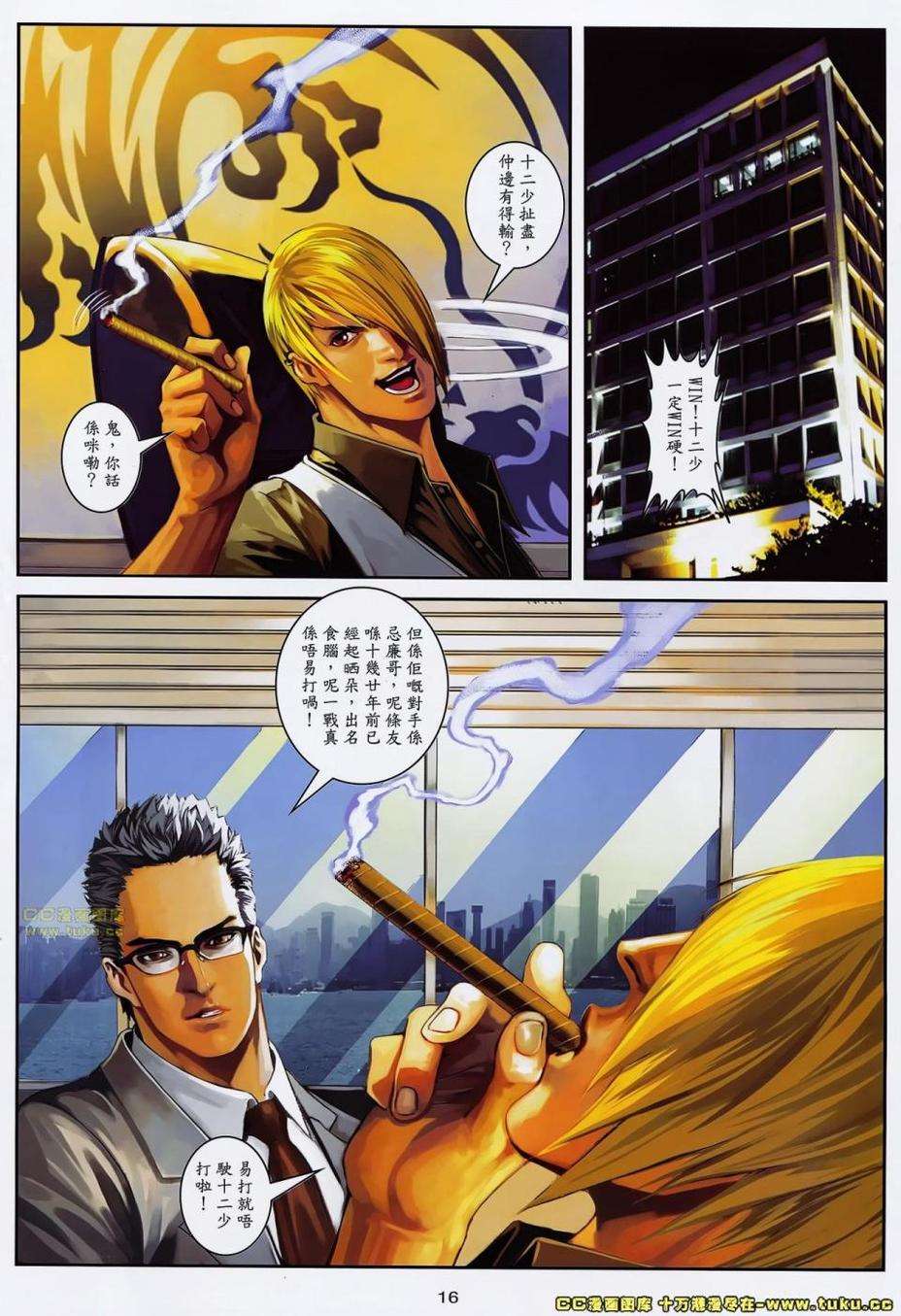 第13页
