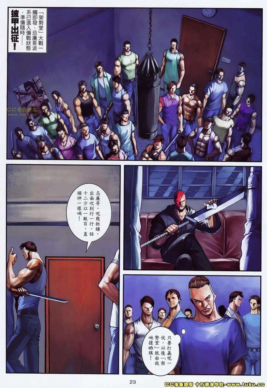 第20页