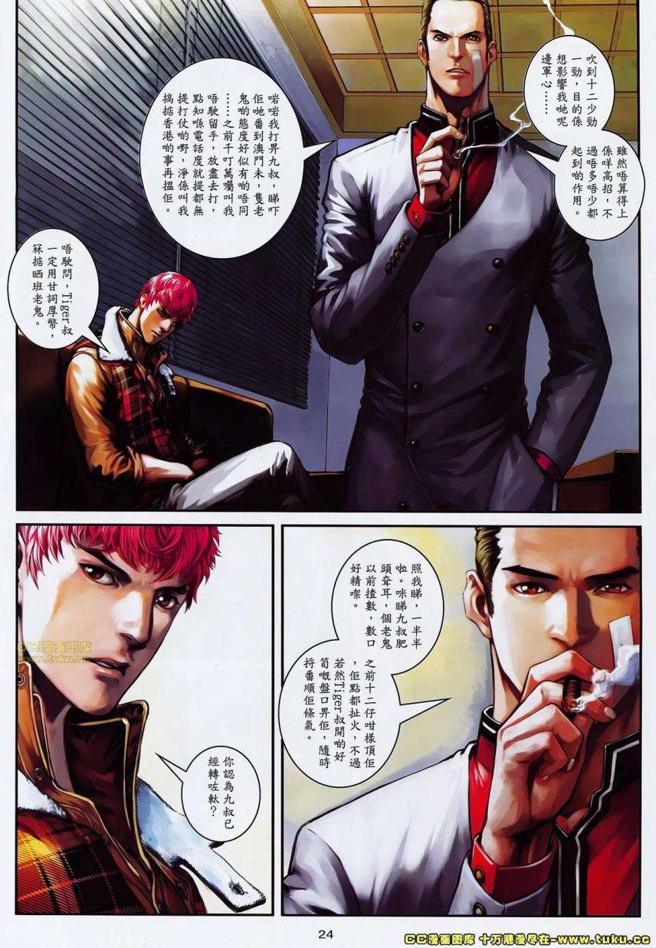 第21页
