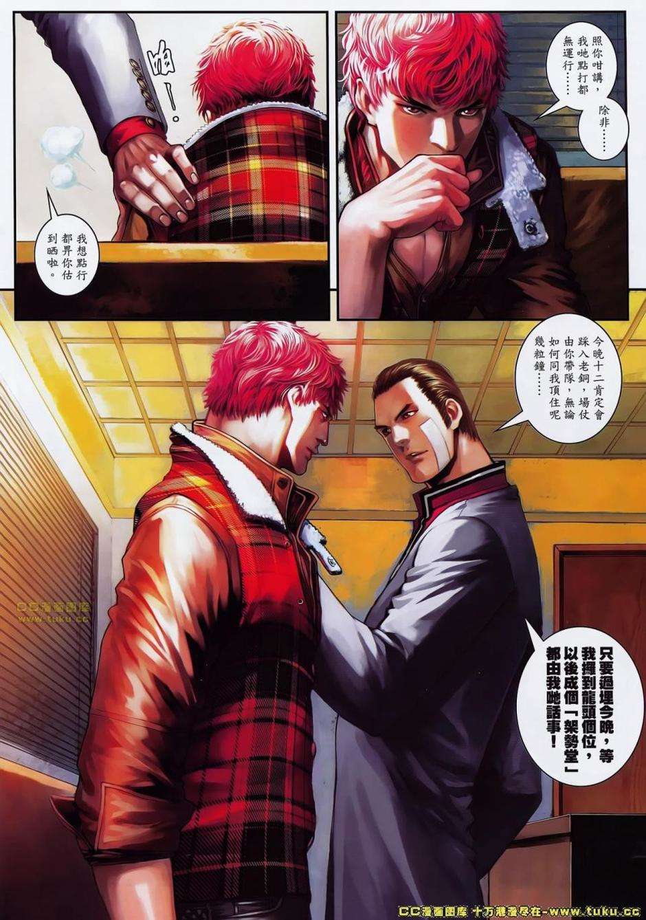 第23页