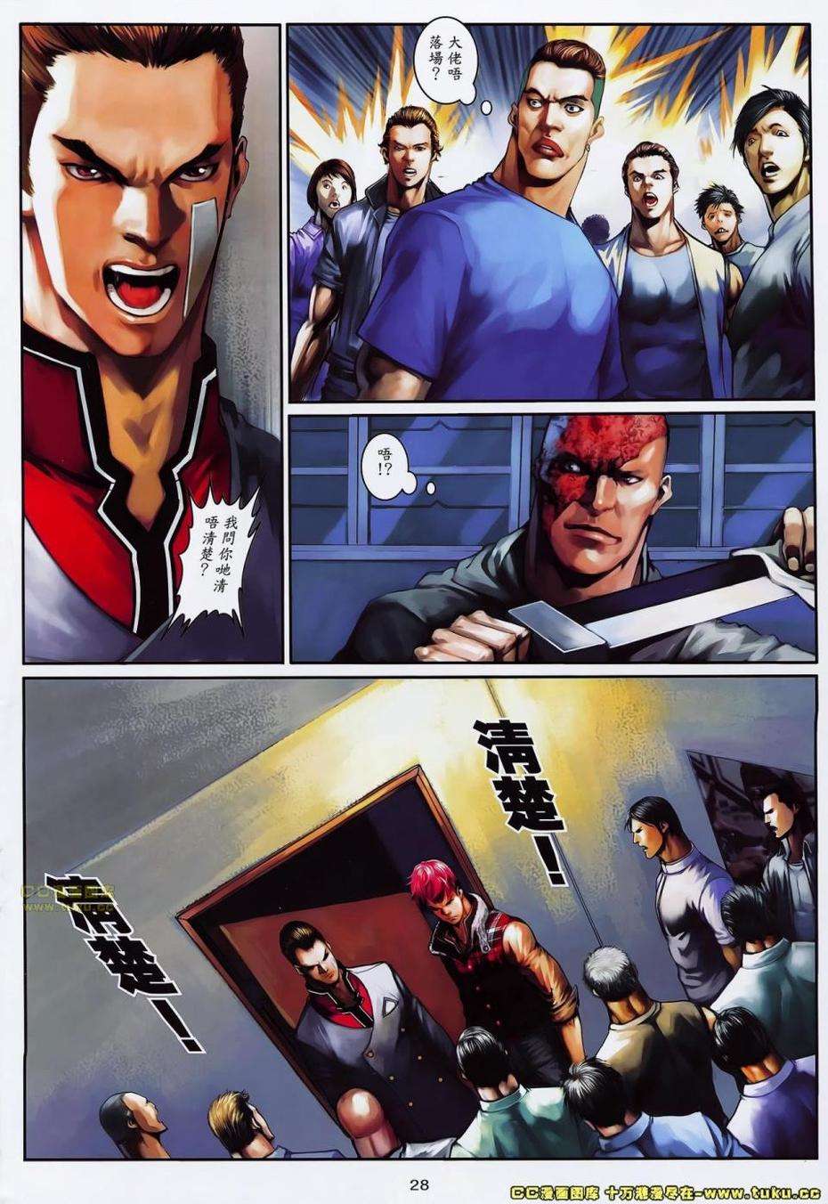 第25页