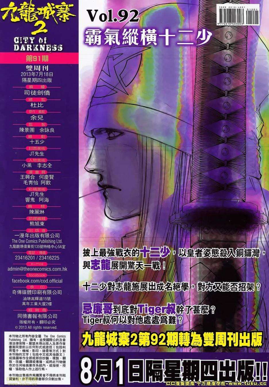 第31页