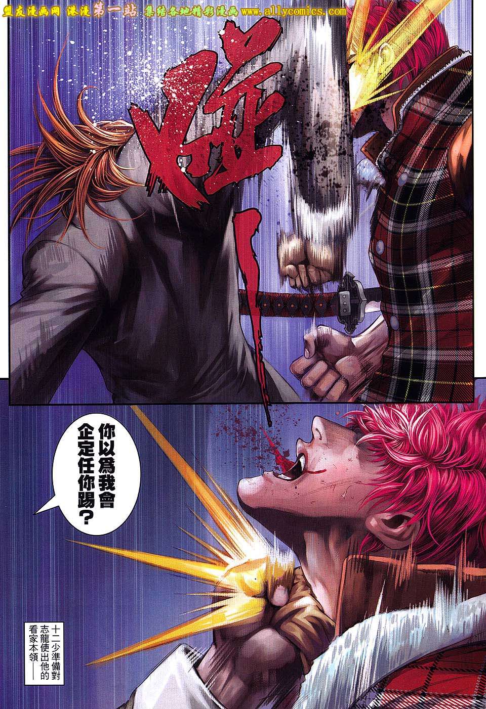 第20页