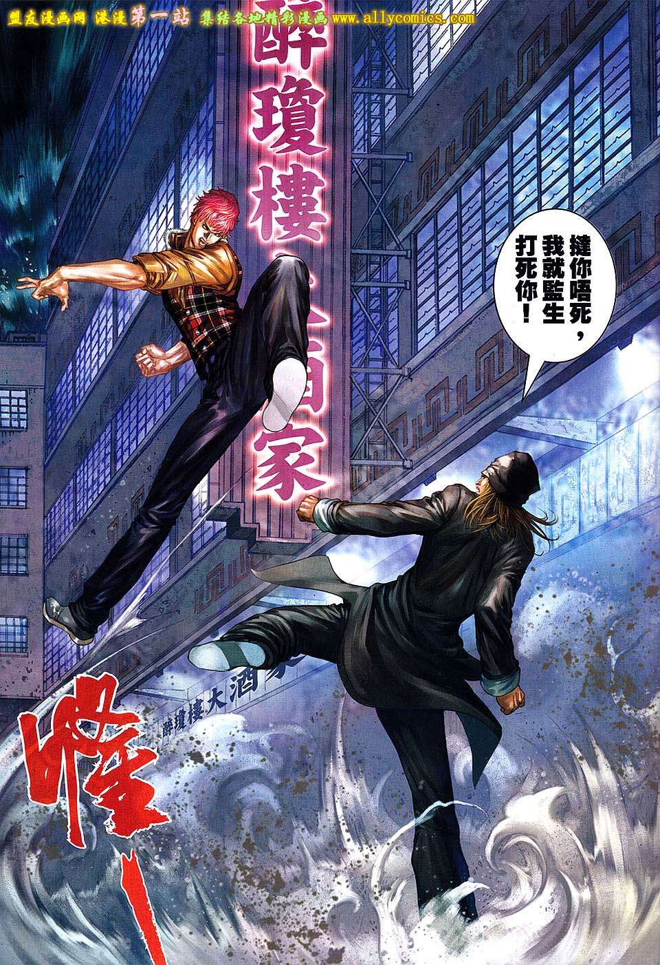 第24页