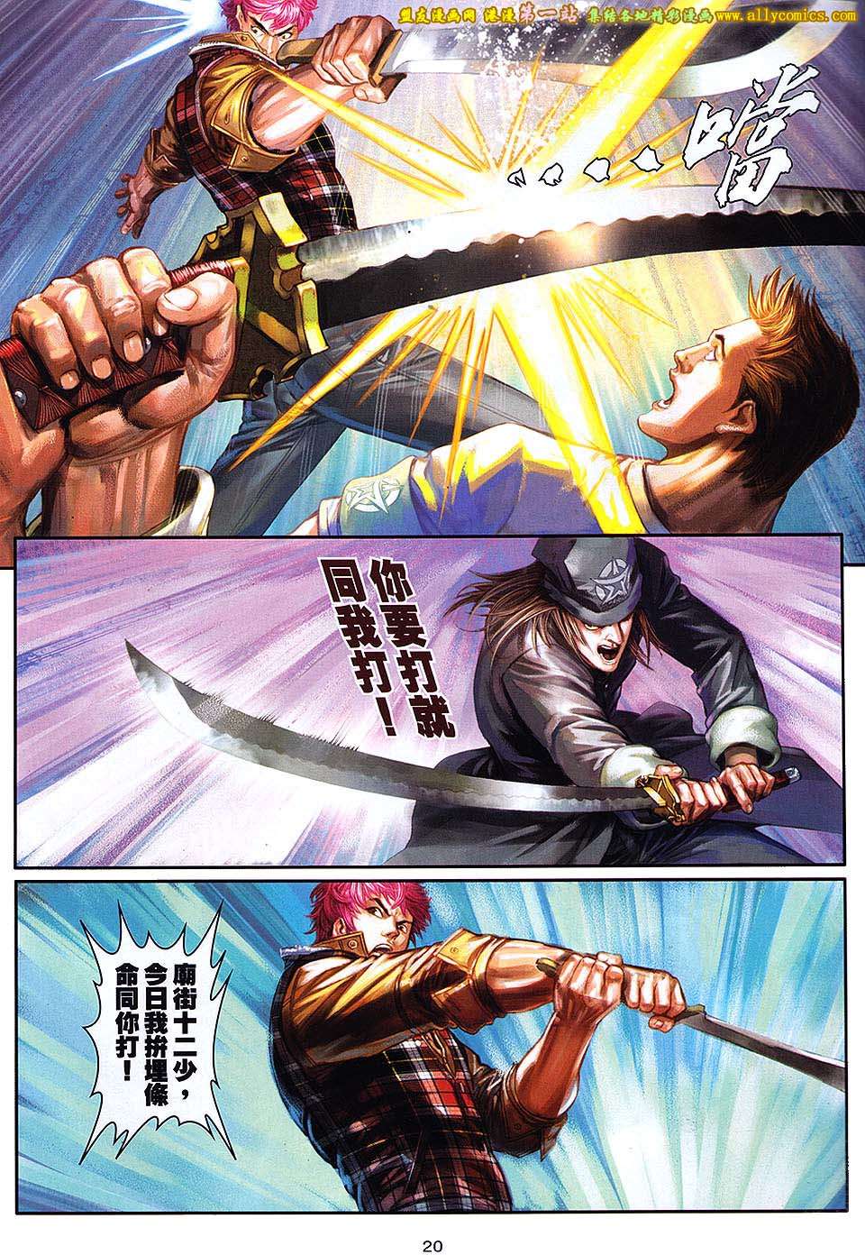 第17页