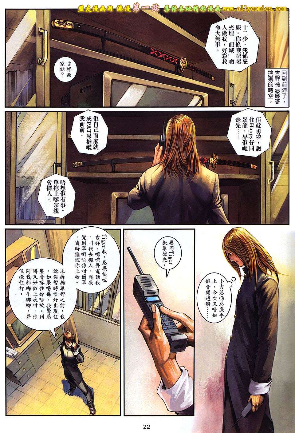 第19页