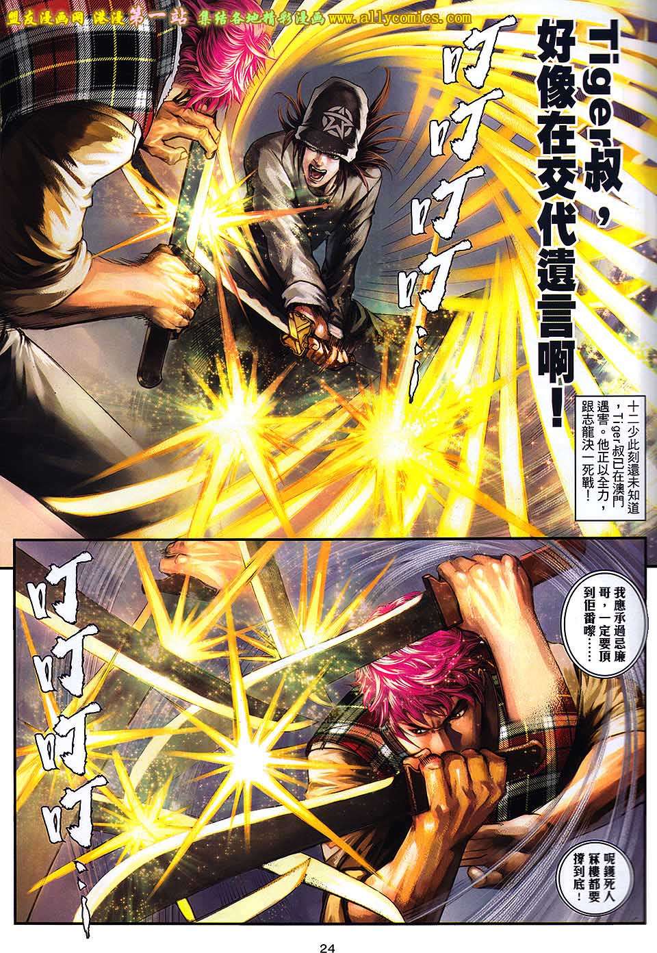 第21页