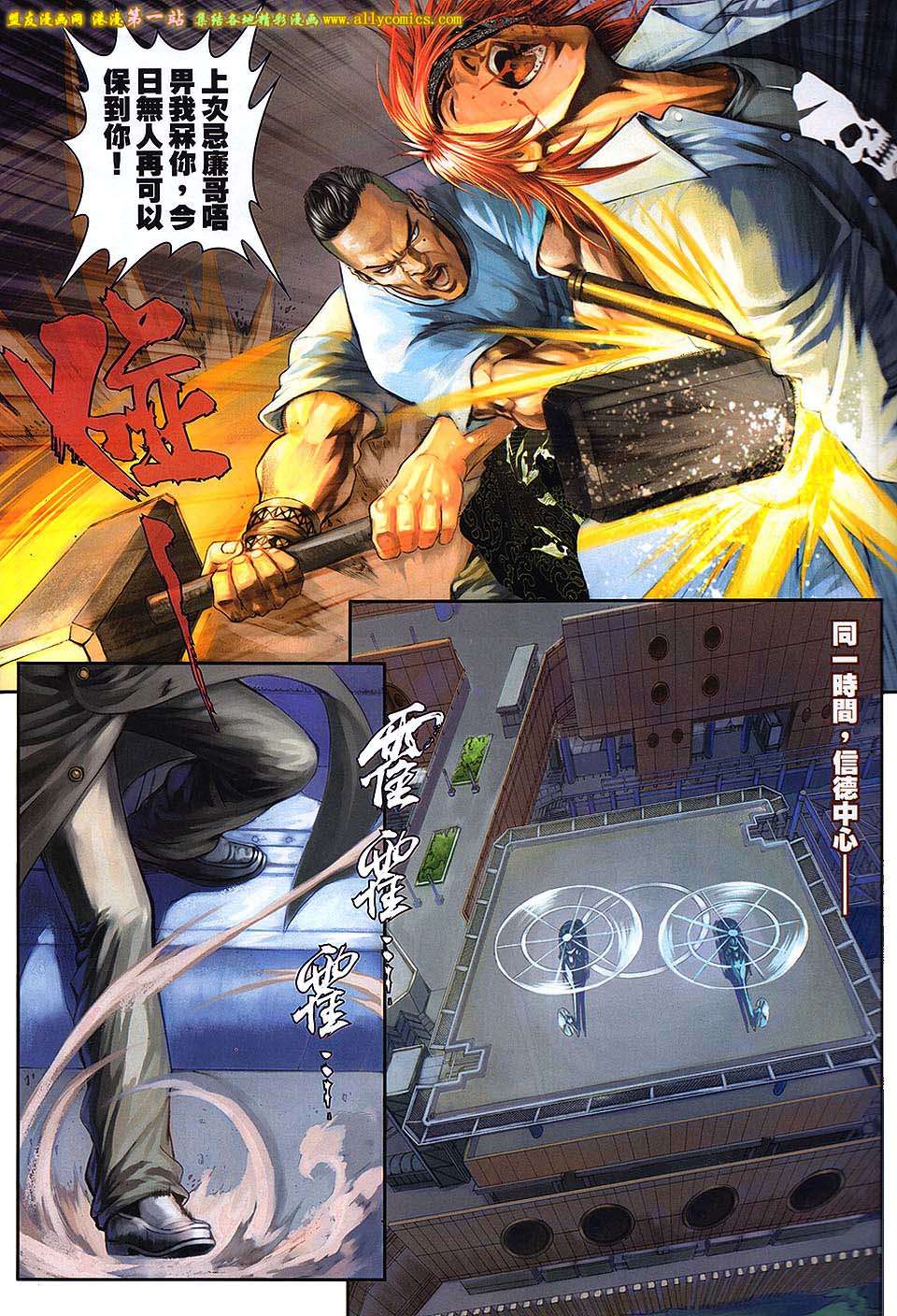 第27页