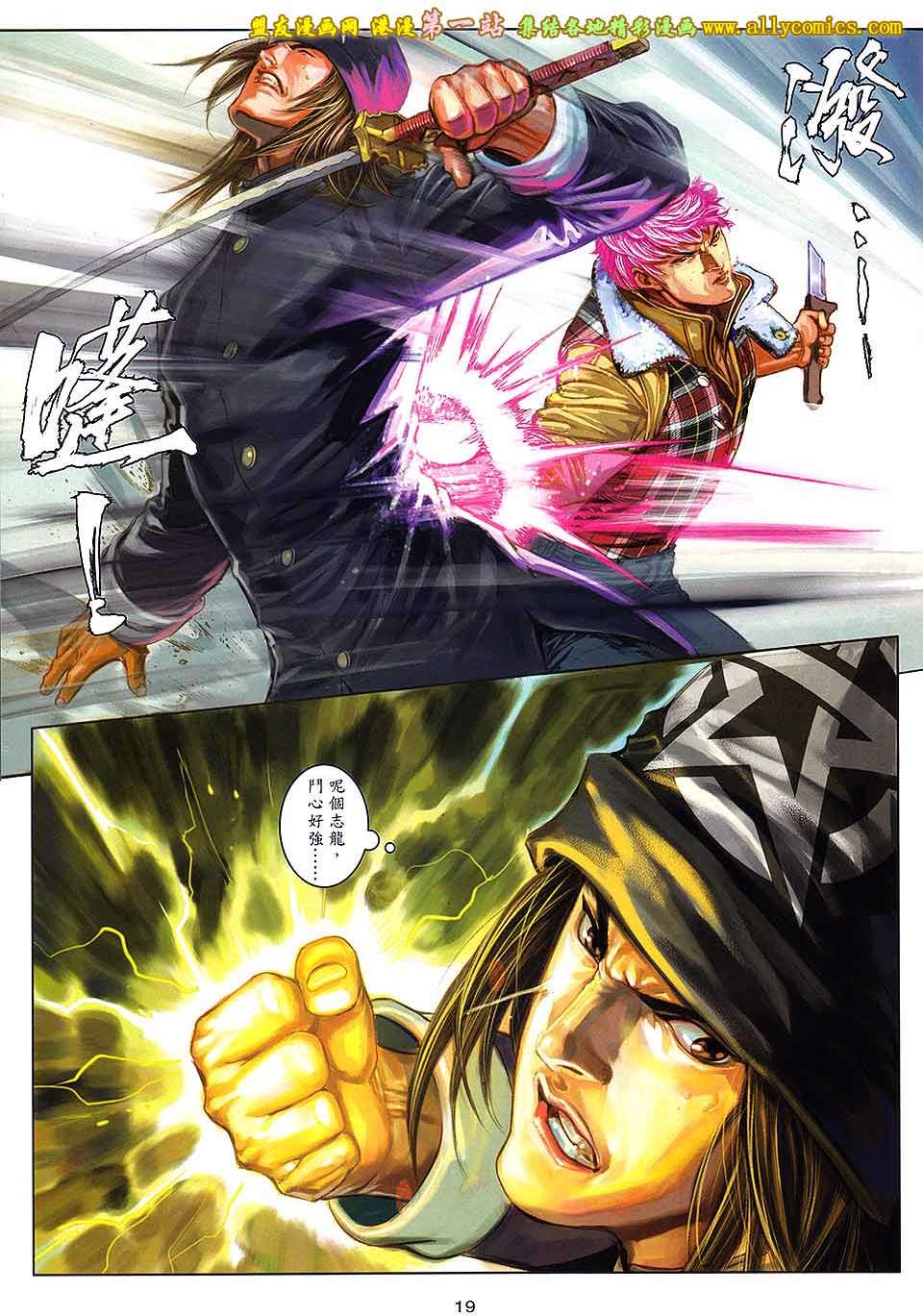 第16页
