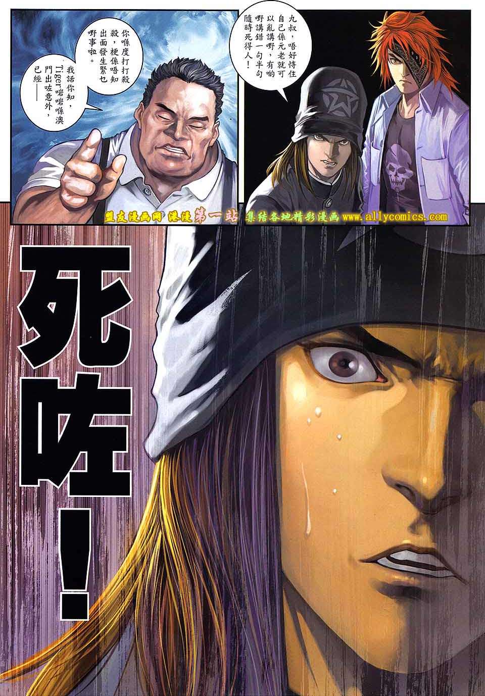 第23页