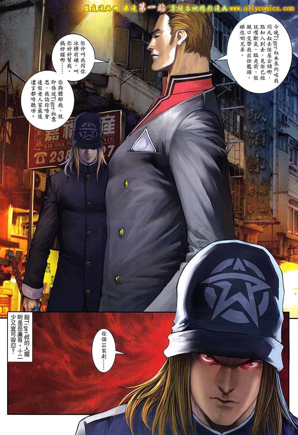 第25页