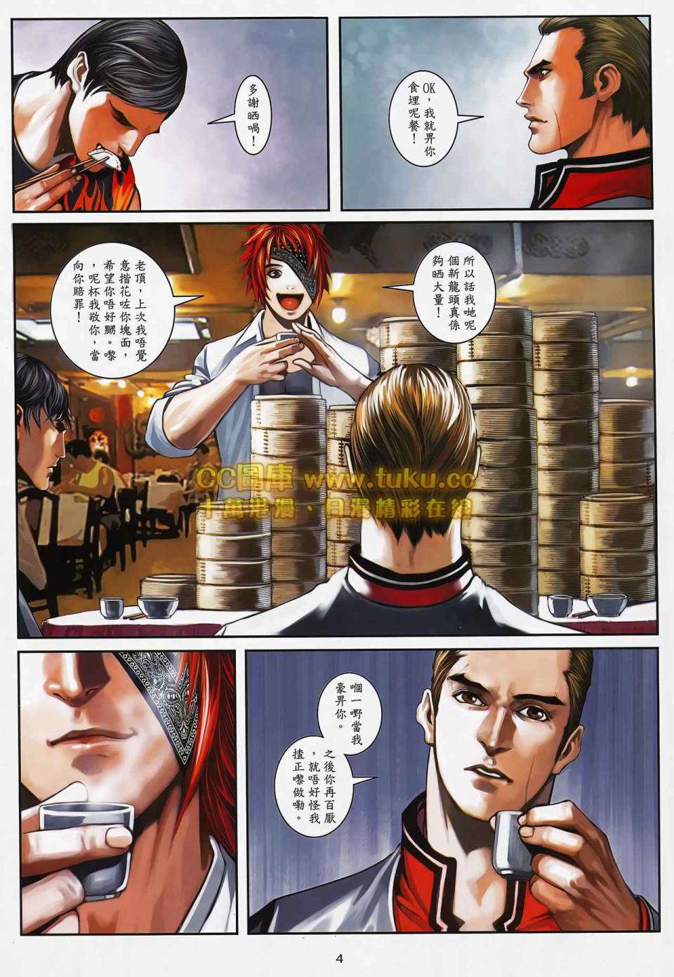 第1页