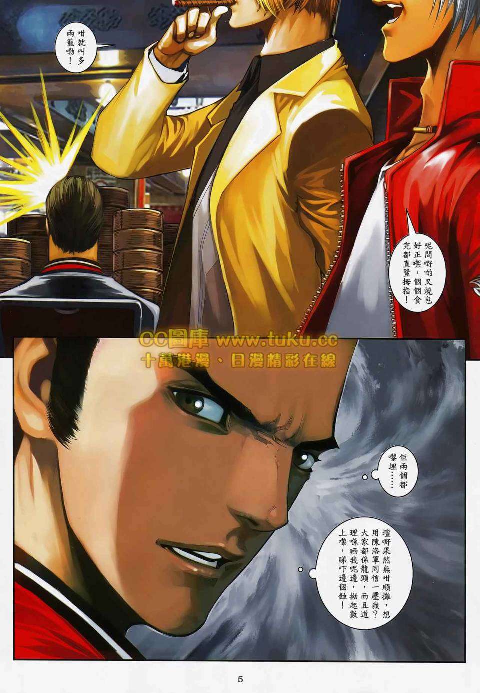 第2页