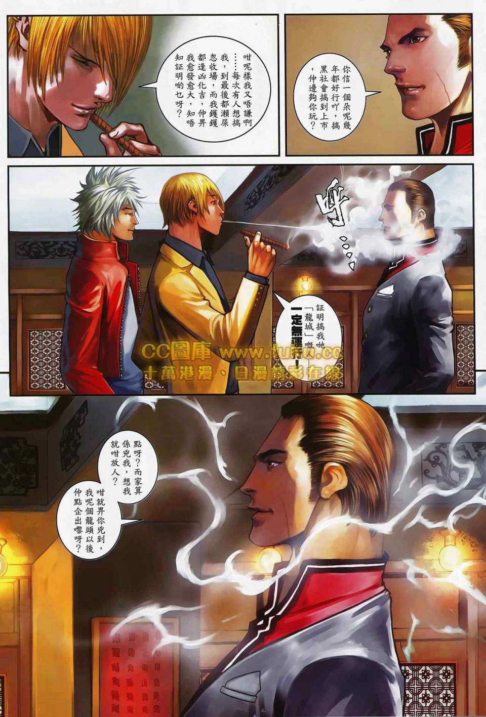 第6页