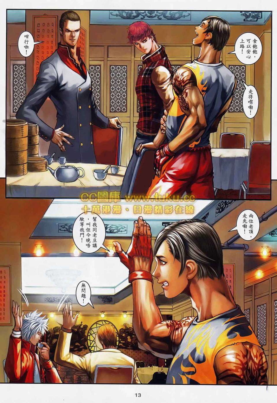 第10页