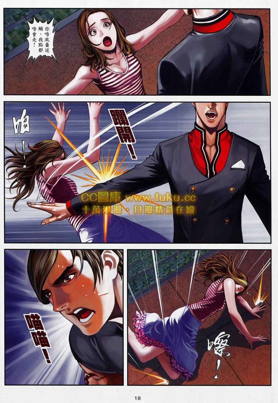 第15页