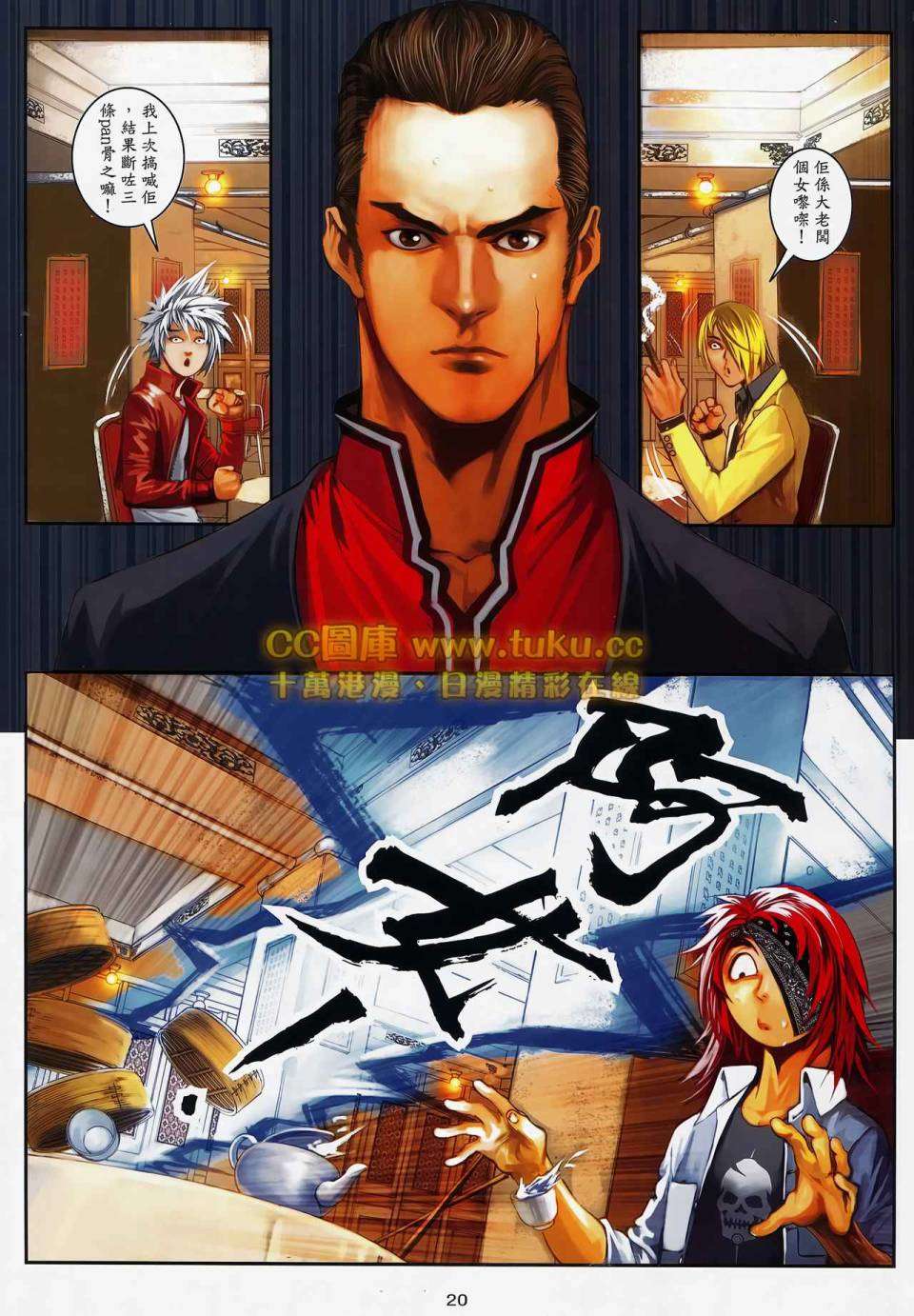 第17页