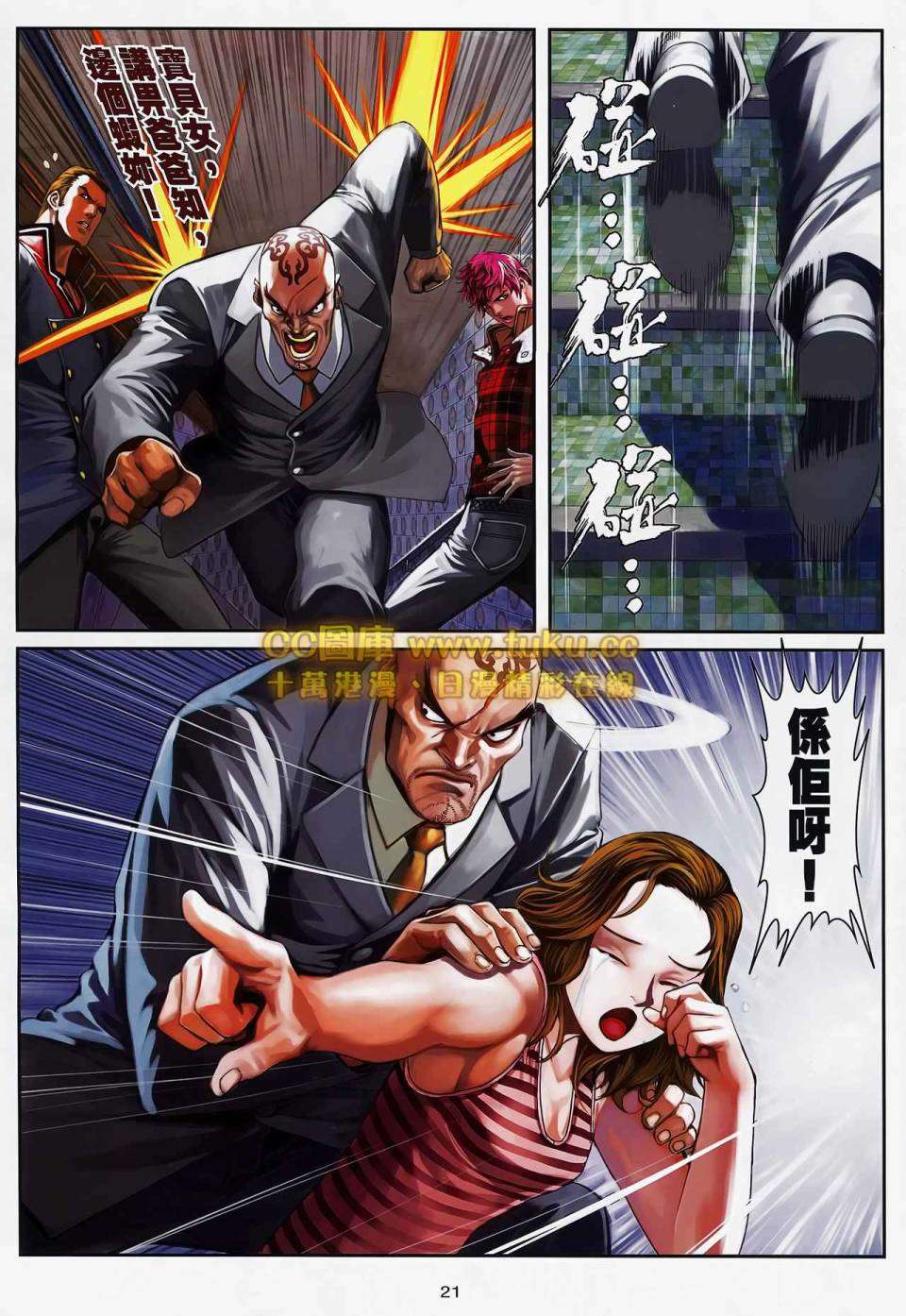 第18页