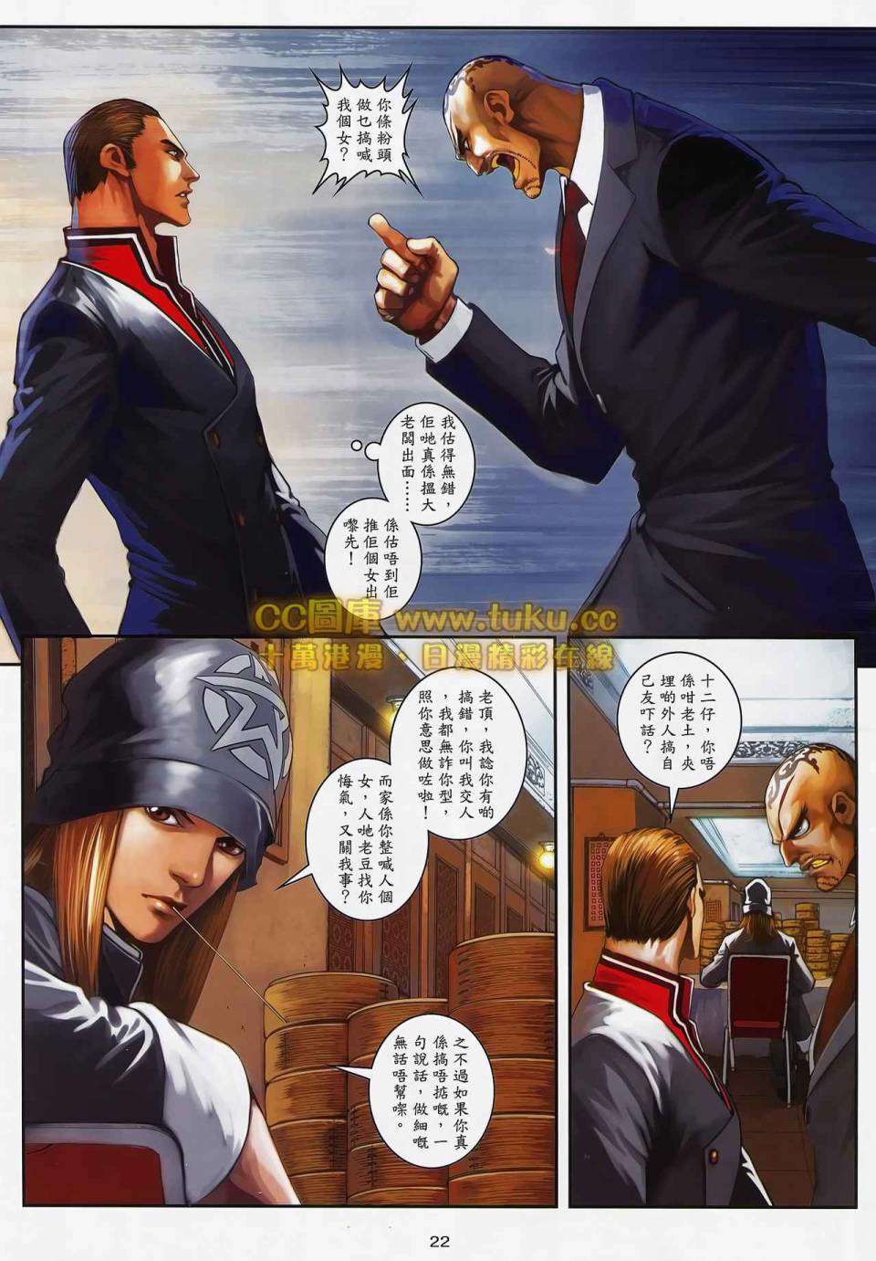 第19页