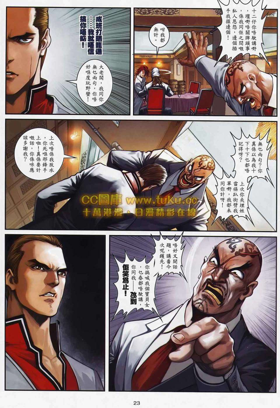 第20页