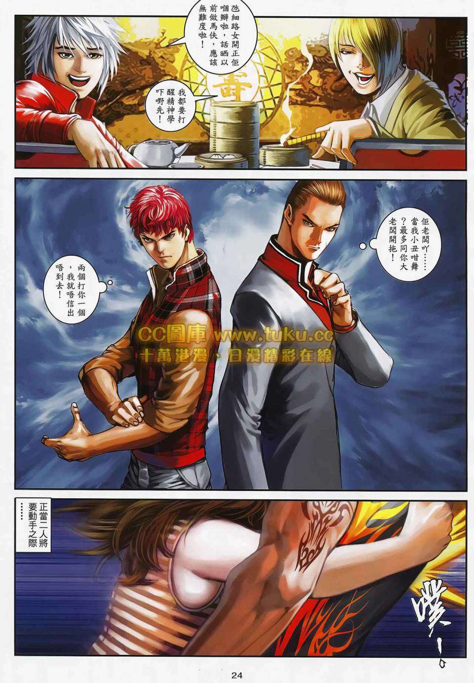 第21页