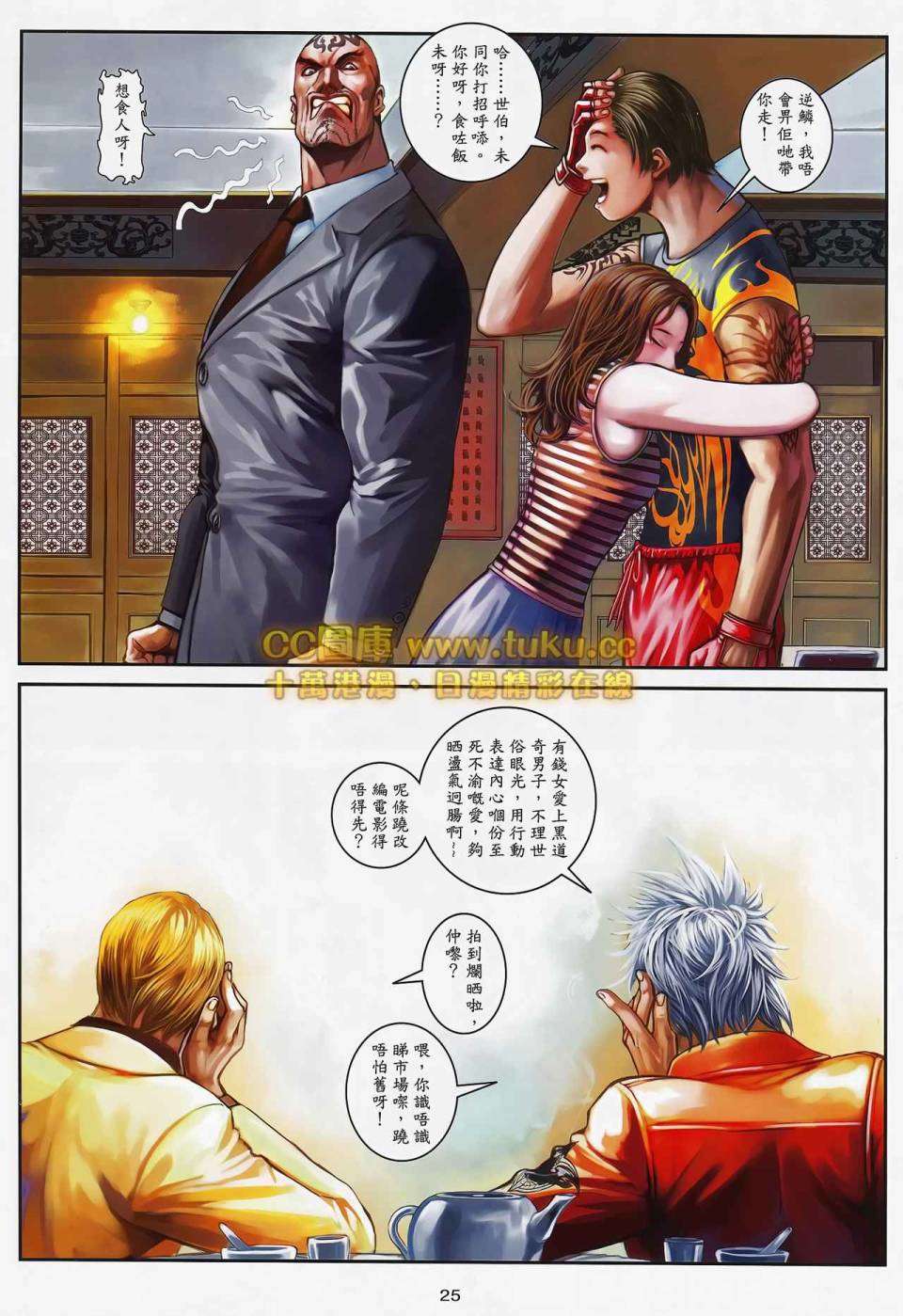 第22页