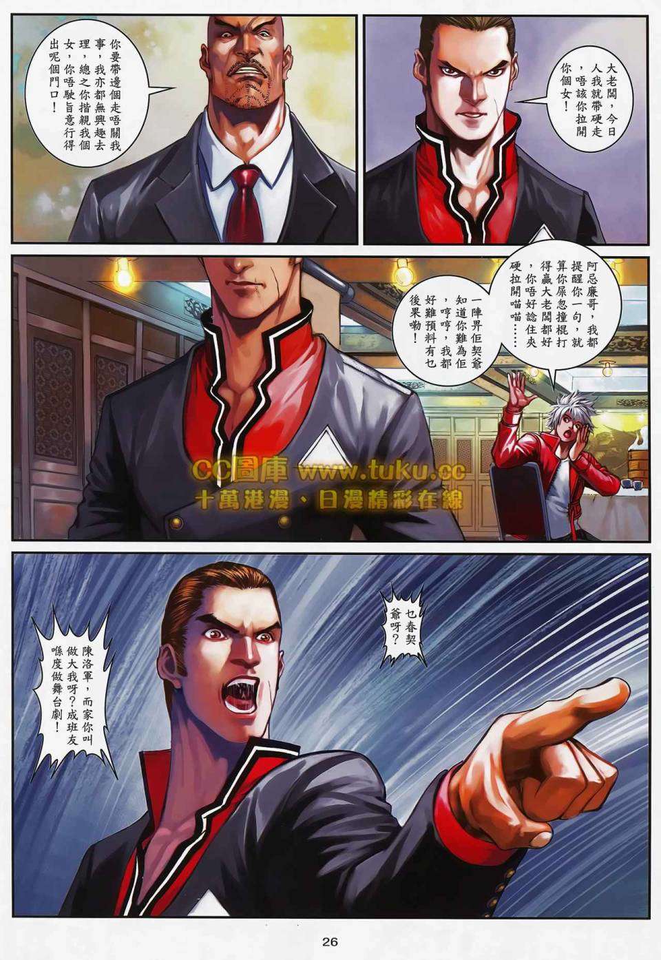 第23页