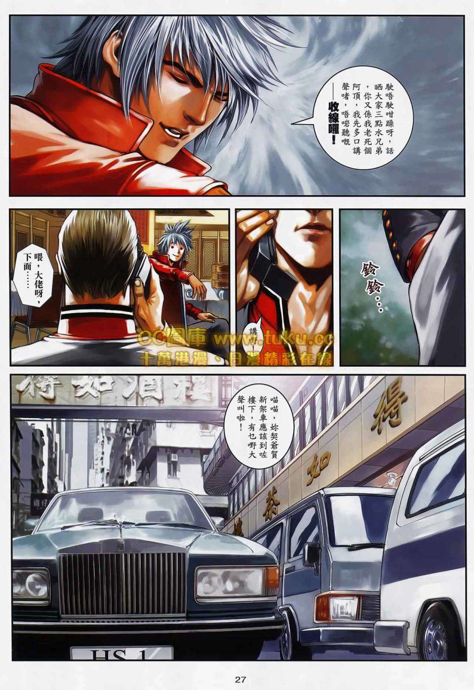 第24页
