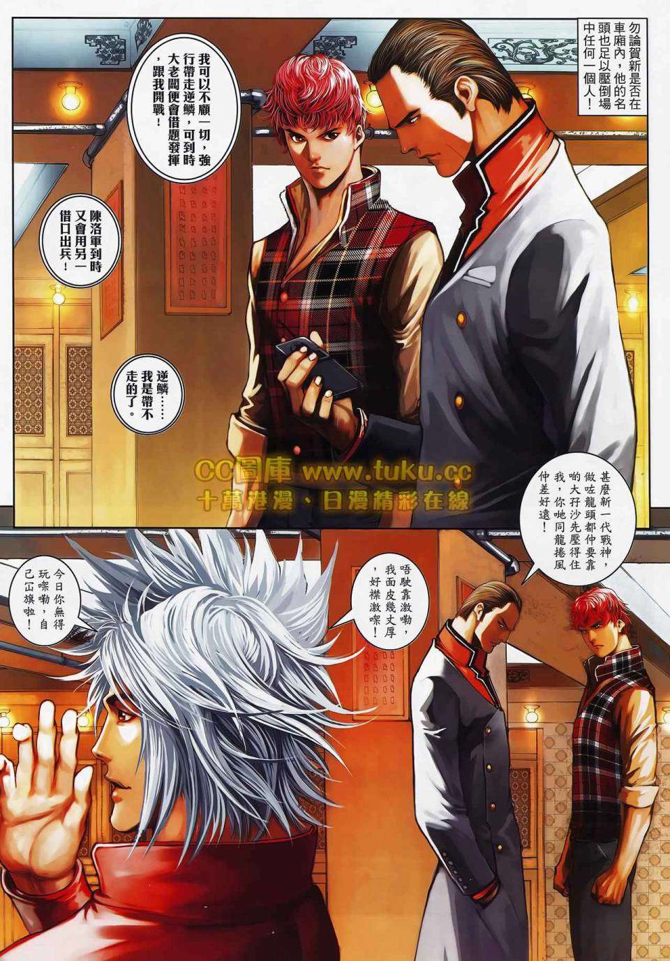第25页