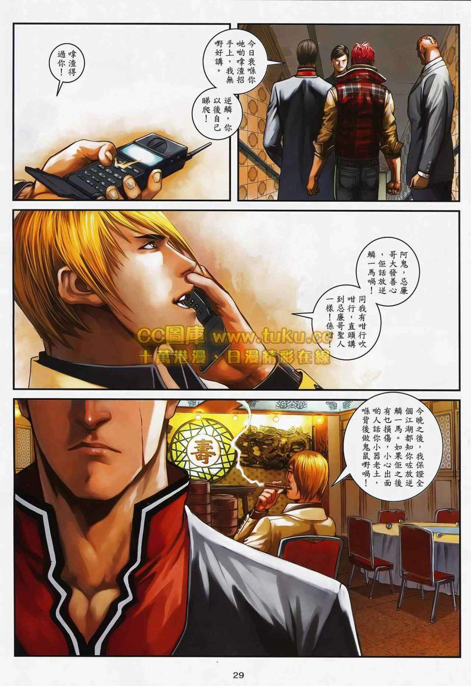 第26页