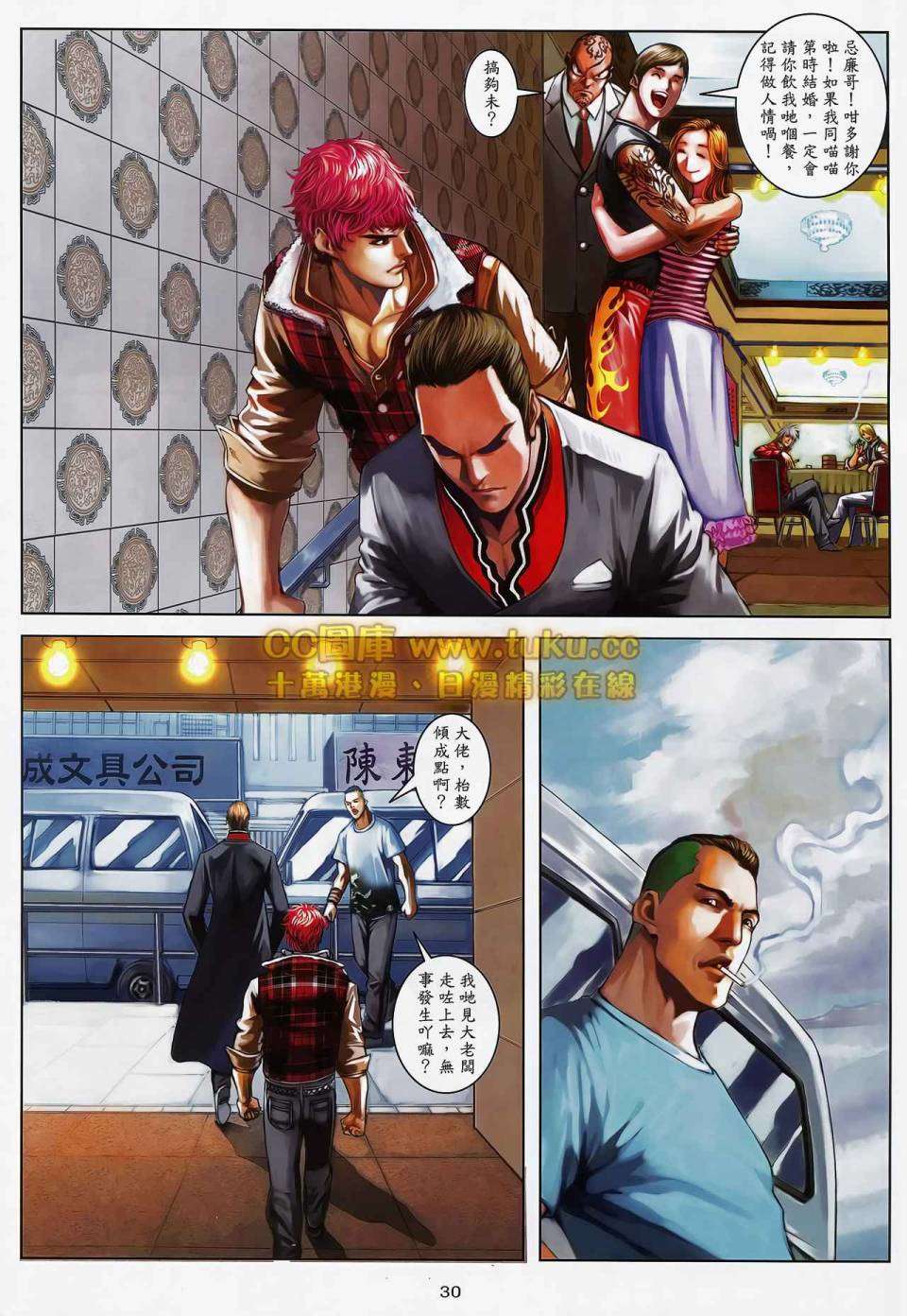 第27页