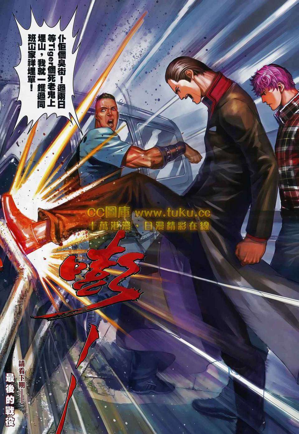 第28页