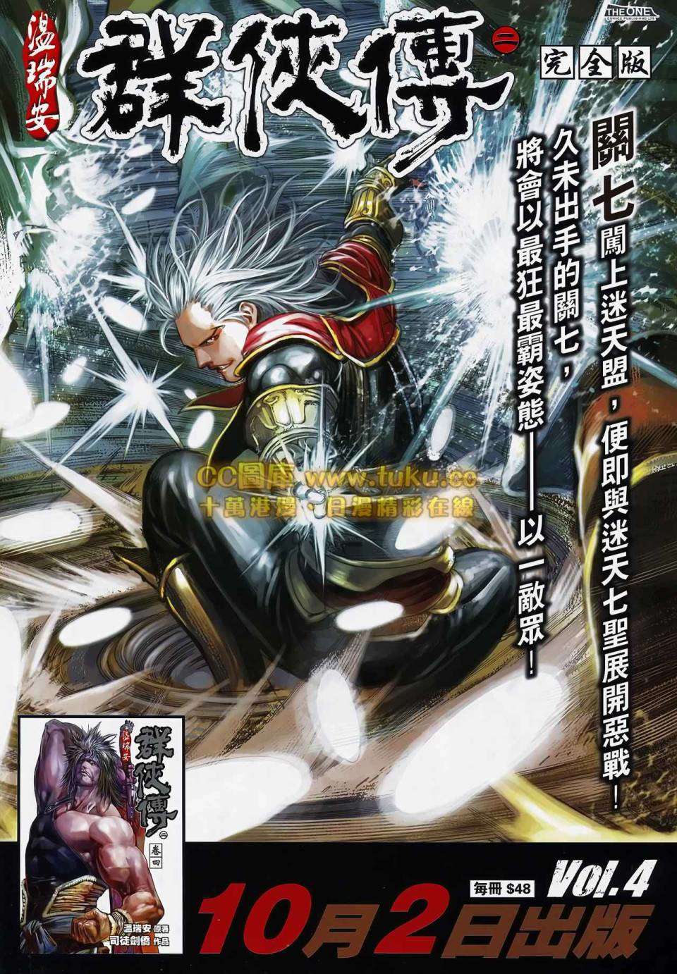 第29页