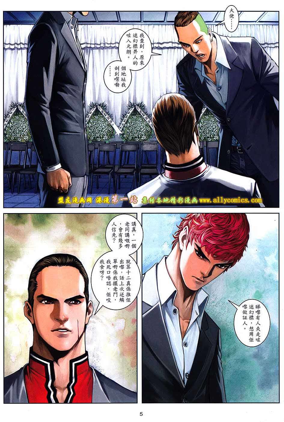 第2页