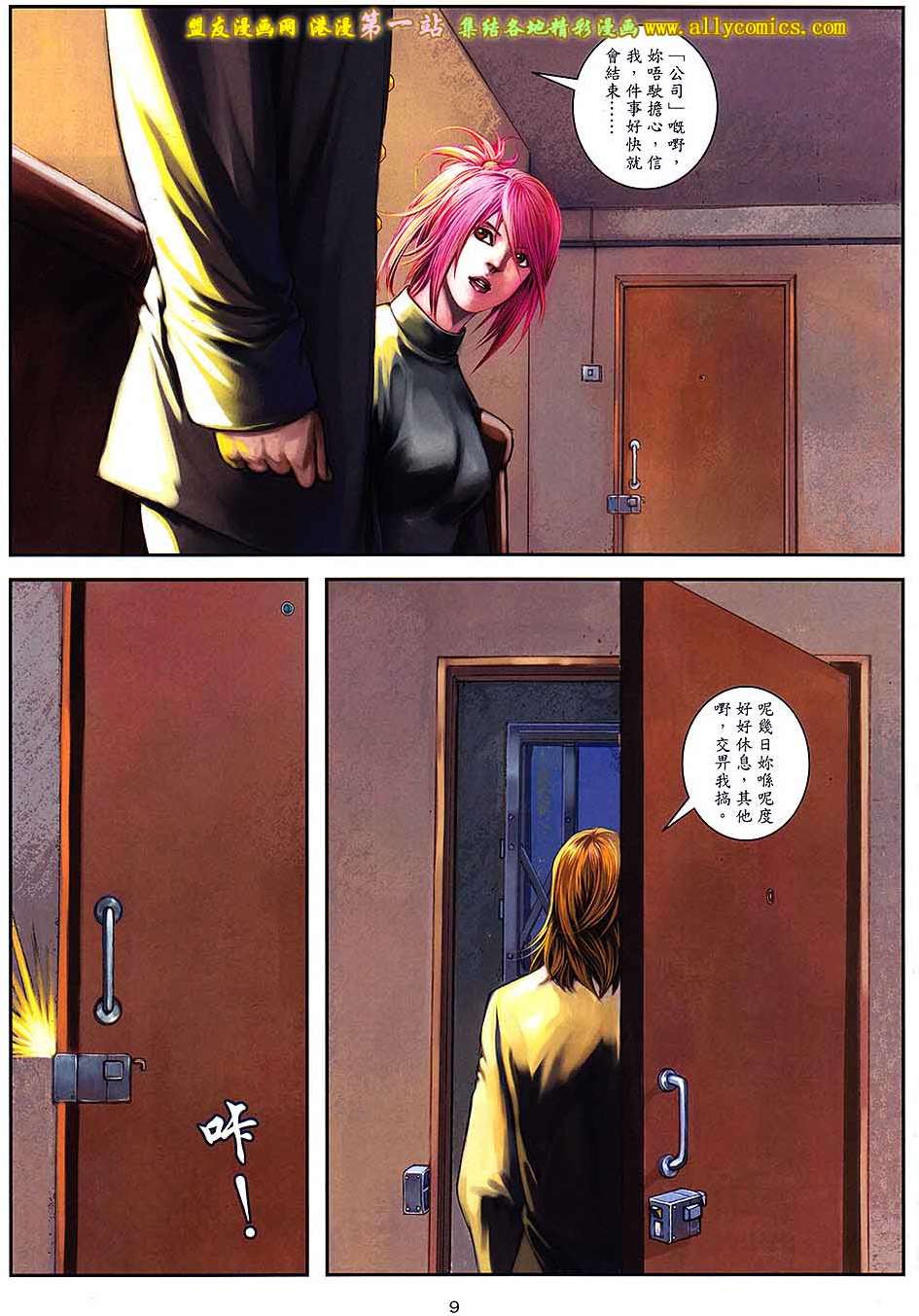 第6页